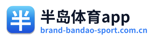 半岛体育app